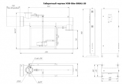 УОВ-50м-300А5
