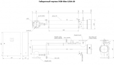 УОВ-50м-125А