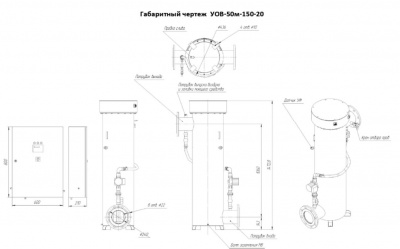 УОВ-50м-150