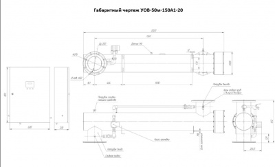 УОВ-50м-150А