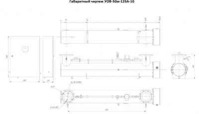 УОВ-50м-125А